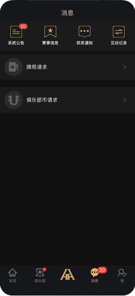 社区活动